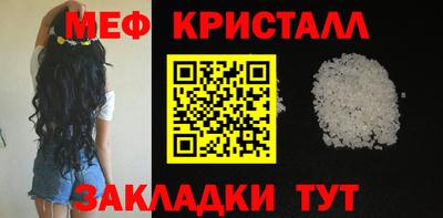 эйфоретик Бузулук