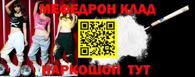 MESCALINE Будённовск