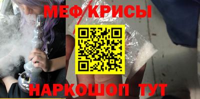 MESCALINE Будённовск