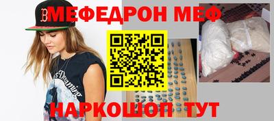 MESCALINE Будённовск