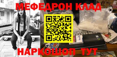 прущая мука Бугуруслан