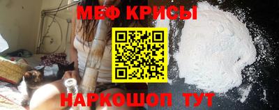 эйфоретик Бузулук