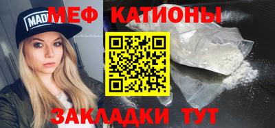 эйфоретик Бузулук