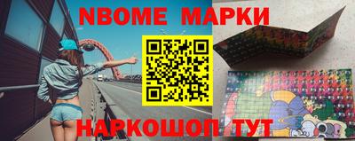 MESCALINE Будённовск