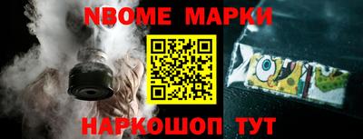 MESCALINE Будённовск