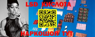 эйфоретик Бузулук