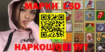 MESCALINE Будённовск