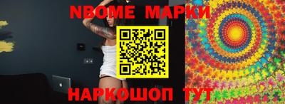MESCALINE Будённовск