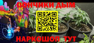 прущая мука Бугуруслан