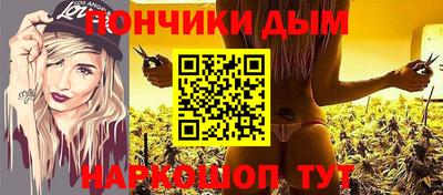 прущая мука Бугуруслан