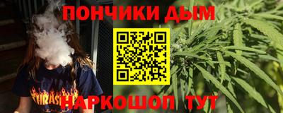 прущая мука Бугуруслан