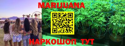 прущая мука Бугуруслан