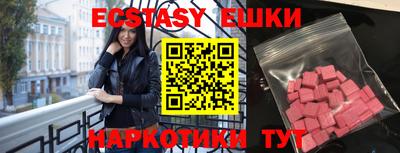 эйфоретик Бузулук