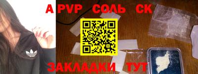 MESCALINE Будённовск
