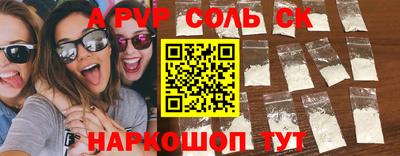 MESCALINE Будённовск