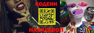 MESCALINE Будённовск