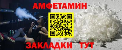 MESCALINE Будённовск