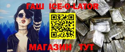 MESCALINE Будённовск
