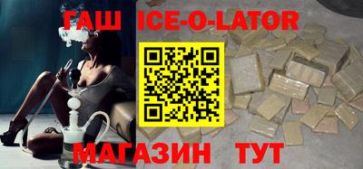 эйфоретик Бузулук