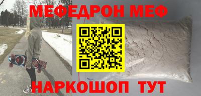 эйфоретик Бузулук