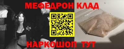 MESCALINE Будённовск