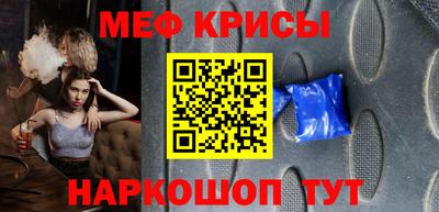 прущая мука Бугуруслан