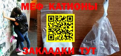 прущая мука Бугуруслан