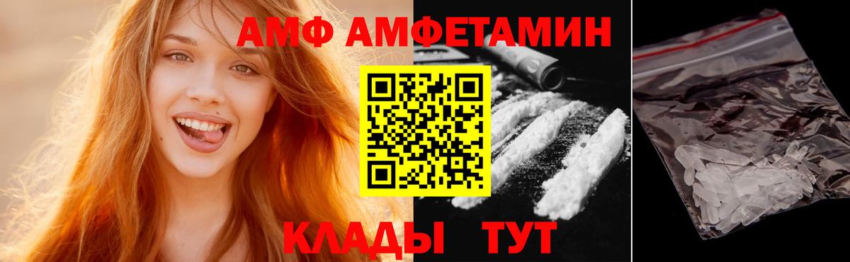 Новозыбков  Метамфетамин кристалл  Вход с VPN  Первитин  Метамфетамин кристалл 