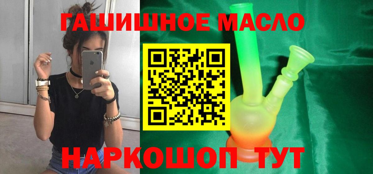 Дистиллят ТГК концентрат Новозыбков