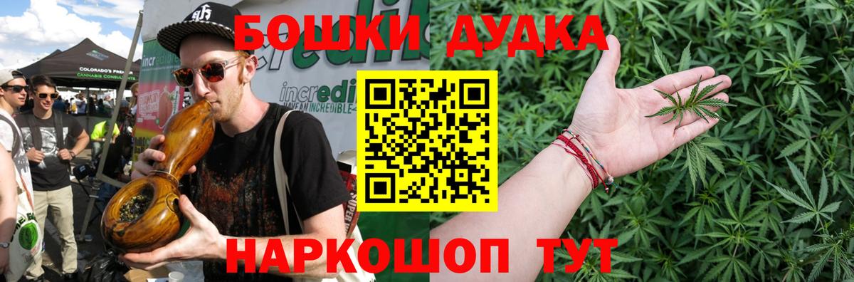 Бошки марихуана White Widow  Марихуана тримм  Вход с VPN  Новозыбков  Марихуана Ganja 
